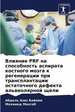 Vliqnie PRF na sposobnost' aspirata kostnogo mozga k regeneracii pri transplantacii ostatochnogo defekta al'weolqrnoj scheli - Bajomi, Abdel' Aziz;Mahgob, Mohamed