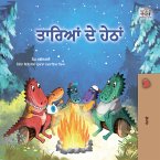 ਤਾਰਿਆਂ ਦੇ ਹੇਠਾਂ (eBook, ePUB)