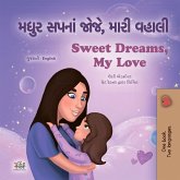 મધુર સપનાં જોજે, મારી વહાલી Sweet Dreams, My Love (eBook, ePUB)