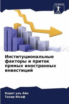 Institucional'nye faktory i pritok prqmyh inostrannyh inwesticij - Ajn, Korat ul';Jusaf, Tahir