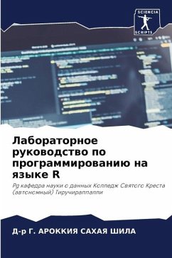 Laboratornoe rukowodstwo po programmirowaniü na qzyke R - ShILA, D-r G. AROKKIYa SAHAYa