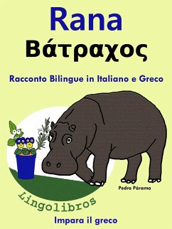 Racconto Bilingue in Italiano e Greco: Rana- ¿¿t¿a¿¿¿. Impara il greco (eBook, ePUB) - Paramo, Pedro