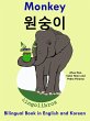 Bilingual Book in English and Korean:... - Bild 1