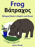 Bilingual Book in English and Greek: Frog - ¿¿t¿a¿¿¿. Learn Greek Series (Learn Greek for Kids., #1) (eBook, ePUB)