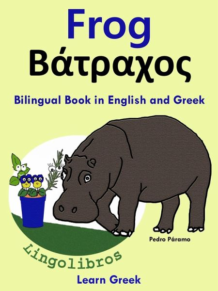 Bilingual Book in English and Greek: Frog - ¿¿t¿a¿¿¿. Learn Greek Series (Learn Greek for Kids., #1) (eBook, ePUB) Bilingual Book in English and Greek: Frog - ¿¿t¿a¿¿¿. Learn Greek Series (Learn Greek for Kids., #1) (eBook, ePUB)