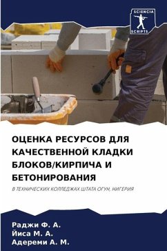 OCENKA RESURSOV DLYa KAChESTVENNOJ KLADKI BLOKOV/KIRPIChA I BETONIROVANIYa - F. A., Radzhi;M. A., Jisa;A. M., Aderemi