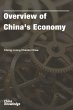 Overview of China's Economy (eBook,... - Bild 1