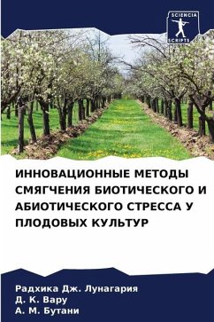 INNOVACIONNYE METODY SMYaGChENIYa BIOTIChESKOGO I ABIOTIChESKOGO STRESSA U PLODOVYH KUL'TUR - Lunagariq, Radhika Dzh.;Varu, D. K.;Butani, A. M.