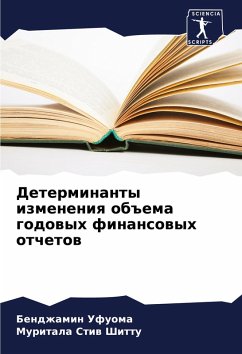 Cover Determinanty izmeneniq ob#ema godowyh finansowyh otchetow