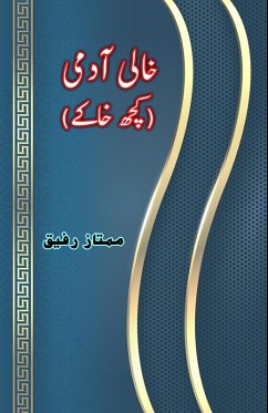 Cover Khaali Aadmi - kuch Khaake