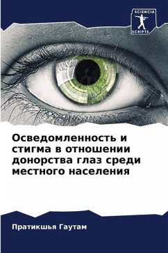 Oswedomlennost' i stigma w otnoshenii donorstwa glaz sredi mestnogo naseleniq - Gautam, Pratiksh'q