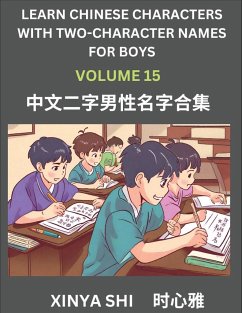 Learn Chinese Characters with Learn Two-character Names for Boys (Part 15) - Shi, Xinya