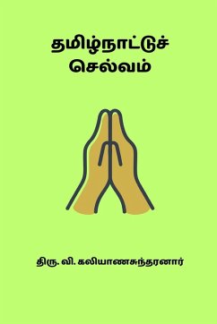Cover Tamilnattu Selvam