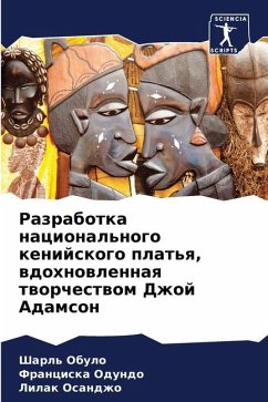 Razrabotka nacional'nogo kenijskogo plat'q, wdohnowlennaq tworchestwom Dzhoj Adamson - Obulo, Sharl';Odundo, Franciska;Osandzho, Lilak