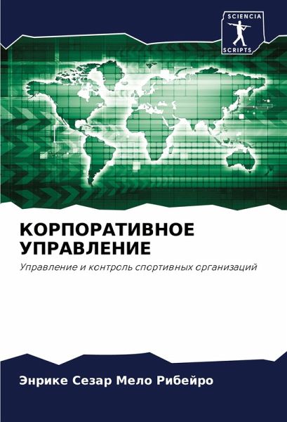 KORPORATIVNOE UPRAVLENIE KORPORATIVNOE UPRAVLENIE