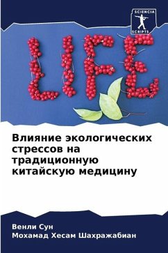 Vliqnie äkologicheskih stressow na tradicionnuü kitajskuü medicinu - Sun, Venli;Shahrazhabian, Mohamad Hesam