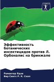 Jeffektiwnost' botanicheskih insekticidow protiw L. Orbonalis na brinzhale