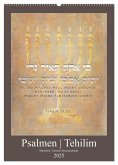Psalmen Tehilim Hebräisch - Deutsch (Wandkalender 2025 DIN A2 hoch), CALVENDO Monatskalender
