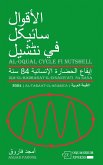 الأقوال سائیکل في نٹشیل: إيقاع الحضارة الإنسانية 84 سنة (2024) (eBook, ePUB)