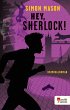 Hey, Sherlock! (eBook, ePUB) - Bild 1