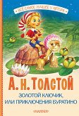 Золотой ключик, или Приключения Буратино (eBook, ePUB)