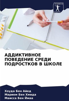 Cover ADDIKTIVNOE POVEDENIE SREDI PODROSTKOV V ShKOLE