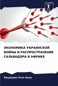 JeKONOMIKA UKRAINSKOJ VOJNY I RASPROSTRANENIE SAL'VADORA V AFRIKE - Akoh, Baudouin Ngah