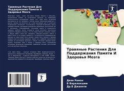 Trawqnye Rasteniq Dlq Podderzhaniq Pamqti I Zdorow'q Mozga - Raman, Dewi;Varalakshmi, V;Dzhaqnti, Dr.B