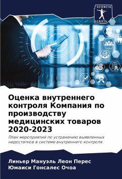 Cover Ocenka wnutrennego kontrolq Kompaniq po proizwodstwu medicinskih towarow 2020-2023