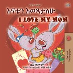 እናቴን እወዳታለሁ I Love My Mom (eBook, ePUB)