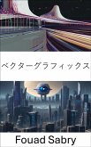 ベクターグラフィックス (eBook, ePUB)