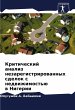 Kriticheskij analiz... - Bild 1