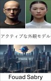 アクティブな外観モデル (eBook, ePUB)