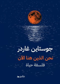Cover We are the ones that are here now (eBook, ePUB)