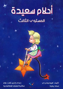 أحلام سعيدة (eBook, ePUB) - لي, هيونجونج