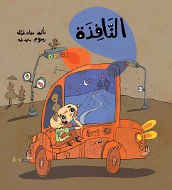 النافذة (eBook, ePUB) - طبالة, عفاف