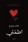 Reassure me (eBook, ePUB) Reassure me (eBook, ePUB)