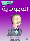 Existentialism (eBook, ePUB) Existentialism (eBook, ePUB)