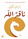 ناقة الله (eBook, ePUB)