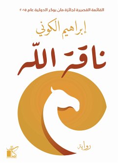 ناقة الله (eBook, ePUB) - الكوني, إبراهيم