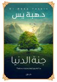 Paradise of the World (eBook, ePUB) Paradise of the World (eBook, ePUB)