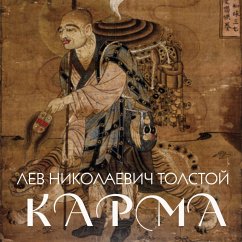 Cover Karma (MP3-Download)