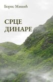 Srce Dinare (eBook, ePUB)