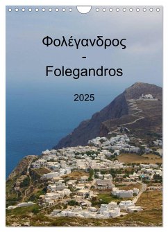 Folegandros 2025 (Wandkalender 2025 DIN A4 hoch), CALVENDO Monatskalender