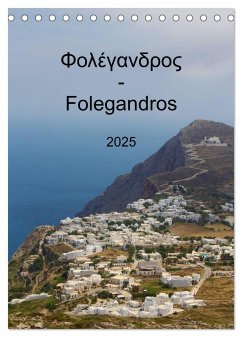 Folegandros 2025 (Tischkalender 2025 DIN A5 hoch), CALVENDO Monatskalender