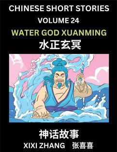 Chinese Short Stories (Part 24) - Water God Xuanming, Learn Ancient Chinese Myths, Folktales, Shenhua Gushi, Easy Mandarin Lessons for Beginners, Simplified Chinese Characters and Pinyin Edition - Zhang, Xixi