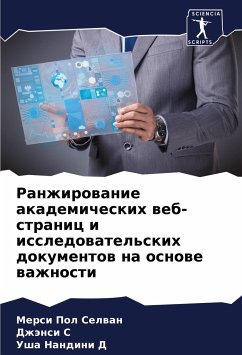 Ranzhirowanie akademicheskih web-stranic i issledowatel'skih dokumentow na osnowe wazhnosti - Selwan, Mersi Pol;S, Dzhänsi;D, Usha Nandini