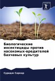 Biologicheskie insekticidy protiw nasekomyh-wreditelej bahchewyh kul'tur