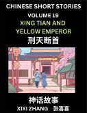 Chinese Short Stories (Part 19) - Xing Tian and Yellow Emperor, Learn Ancient Chinese Myths, Folktales, Shenhua Gushi, Easy Mandarin Lessons for Beginners, Simplified Chinese Characters and Pinyin Edition
