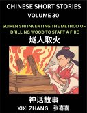 Chinese Short Stories (Part 30) - Suiren Shi Inventing the Method of Drilling Wood to Start a Fire, Learn Ancient Chinese Myths, Folktales, Shenhua Gushi, Easy Mandarin Lessons for Beginners, Simplified Chinese Characters and Pinyin Edition